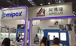 我公司近期將參加第20屆中國國際光電博覽會